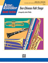 Orchestra Dynasty Ming the from Treasures Two 2冊セット フォーク・ソング・ベスト200 EAST FAR LP TAO 楽譜 Sheet J.W. | Music アート・デザイン・音楽