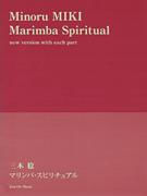 thumbnail-Cover